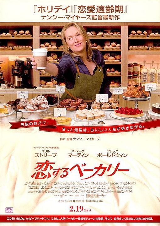 Enamorándome de mi Ex : Foto