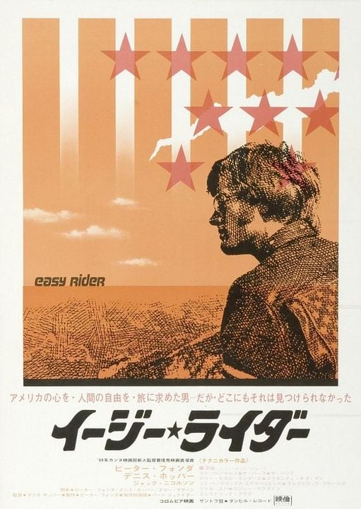 Easy Rider (Busco mi destino) : Foto