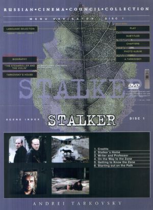 Stalker: La zona : Póster