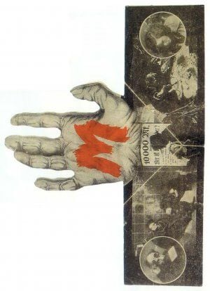 M, el vampiro de Düsseldorf : Póster