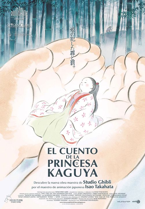 El cuento de la princesa Kaguya : Póster