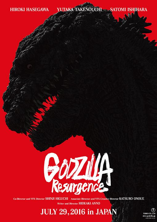Godzilla Resurge : Póster