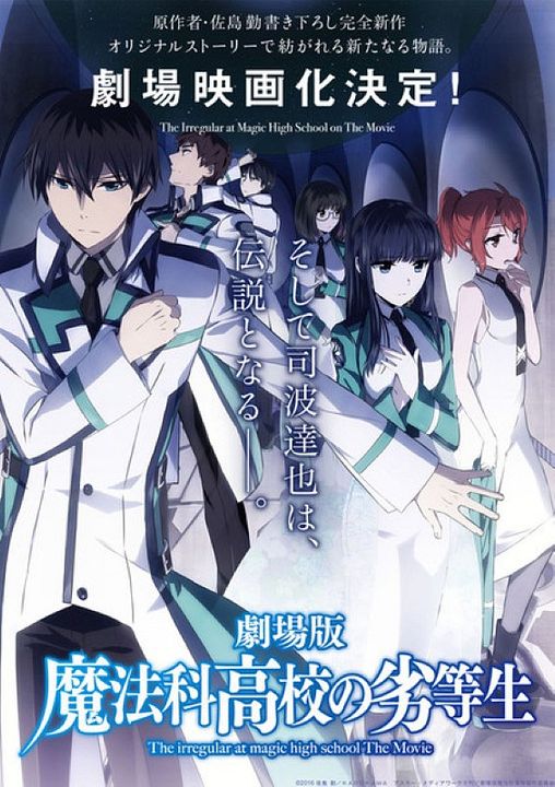 The Irregular at Magic High School The Movie - The Girl Who Summons the Stars : Póster