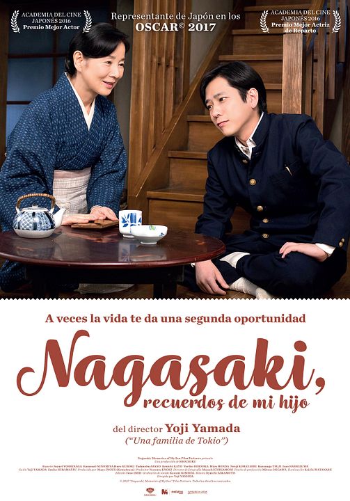 Nagasaki, recuerdos de mi hijo : Póster