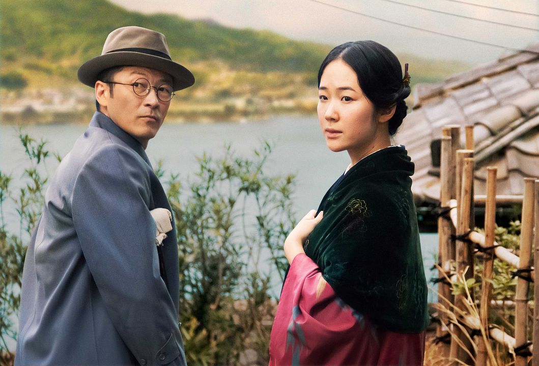 Nagasaki, recuerdos de mi hijo : Foto Tadanobu Asano