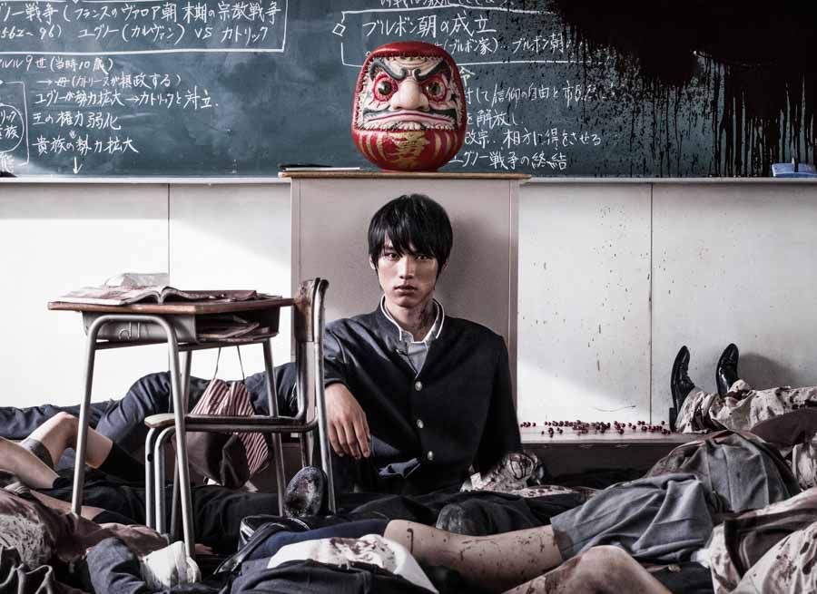 As the Gods Will : Foto Sôta Fukushi