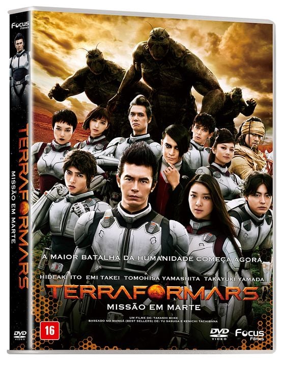 Tera Fōmāzu : Póster