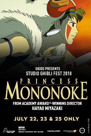 La princesa Mononoke : Póster