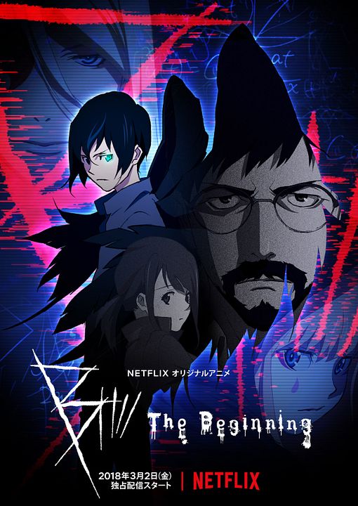 B: The Beginning : Póster