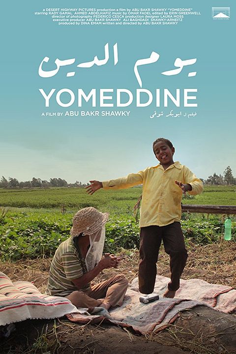 Yomeddine : Póster