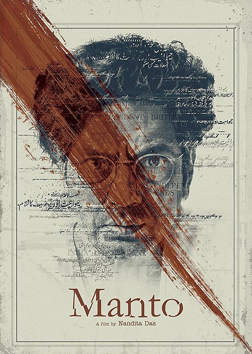 Manto : Póster
