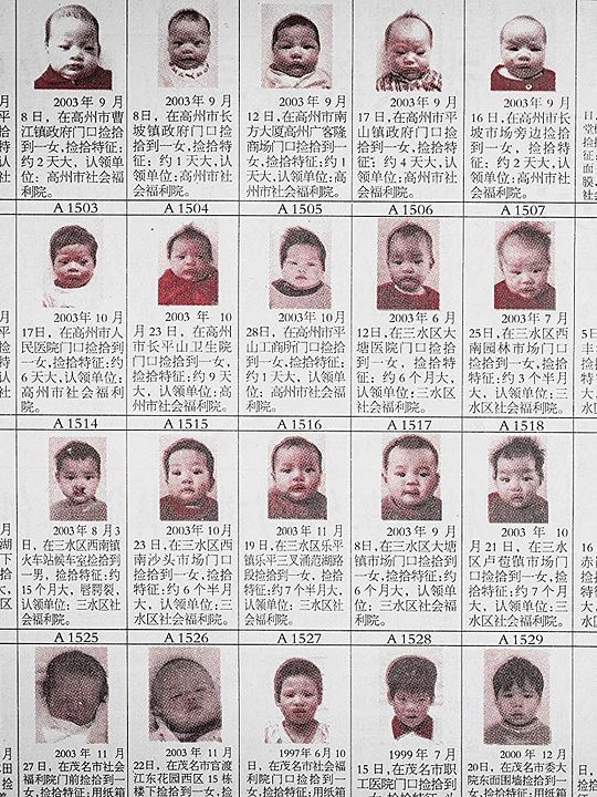 One Child Nation : Póster