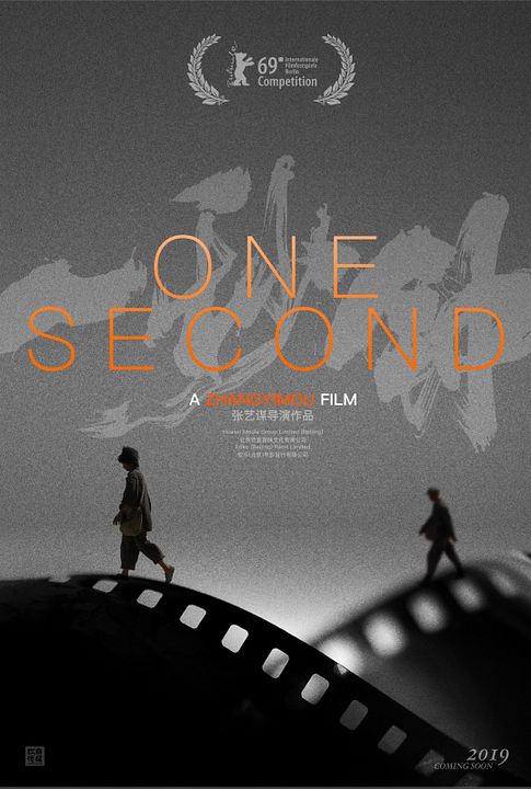 One Second : Póster