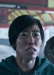 Póster Christine Lee