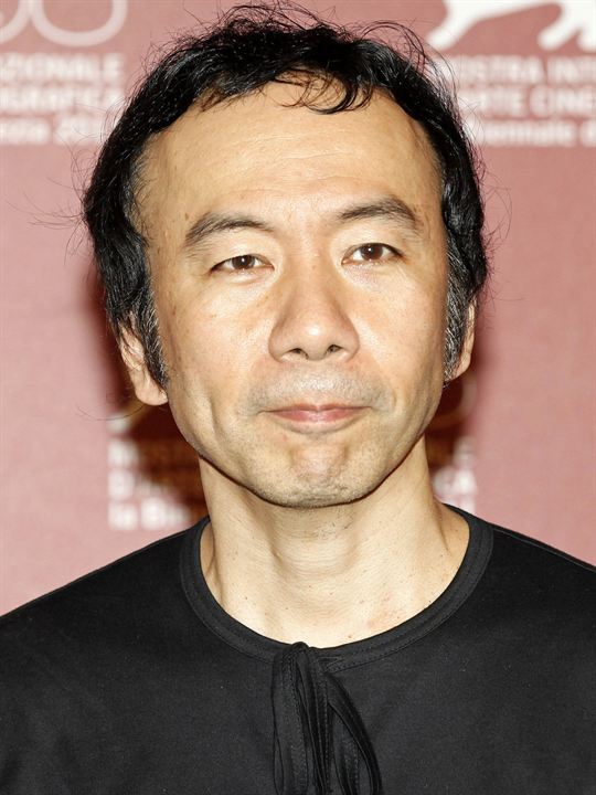Póster Shinya Tsukamoto
