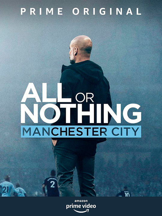 Todo o Nada : Póster