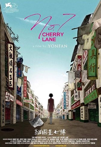 No. 7 Cherry Lane : Póster