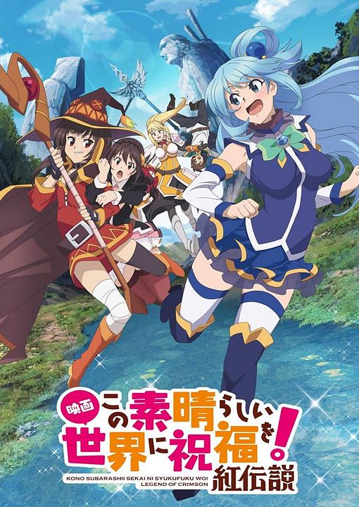 Konosuba: Legend of Crimson The Movie : Póster