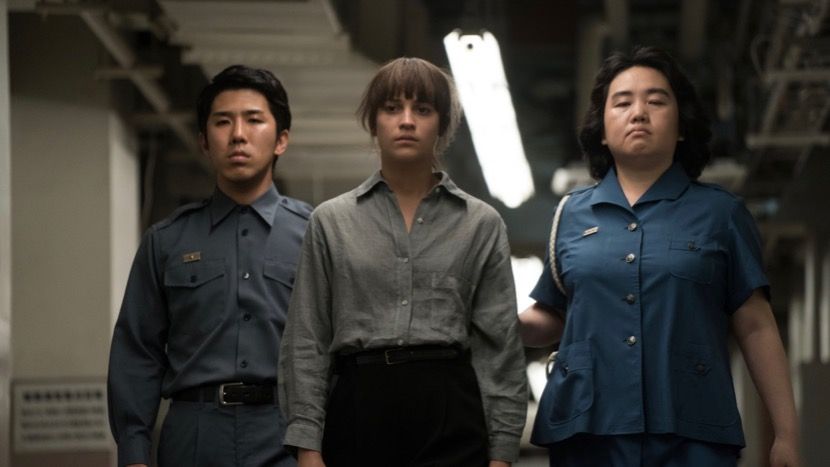 La música del terremoto : Foto