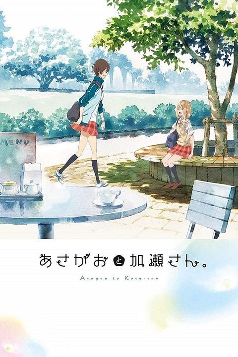 Kase-San and the morning glories : Póster