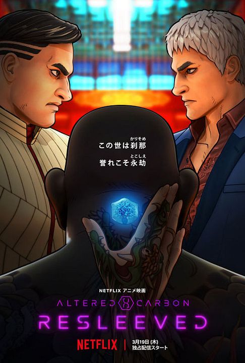 Altered Carbon: Reenfundados : Póster