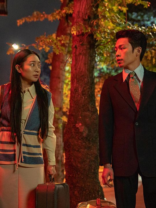 Cola de tigre : Póster