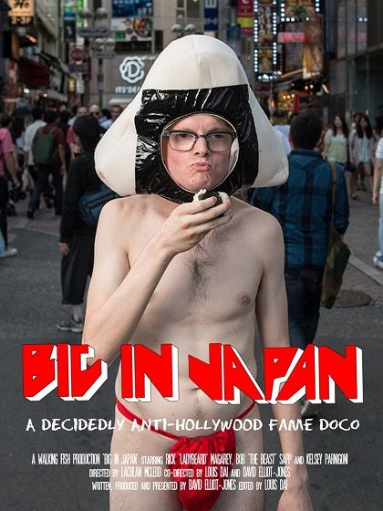 Big in Japan : Póster