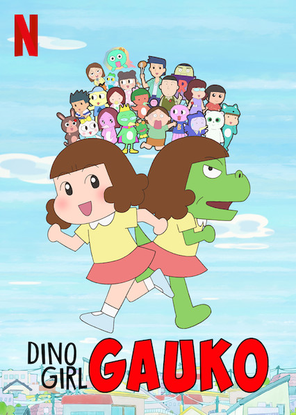 Gauko, la niña dinosaurio : Póster