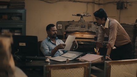 Jamtara: Espera la llamada : Póster