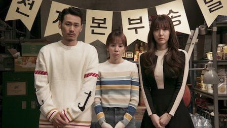 Oficina de Estrategia futura YG : Póster