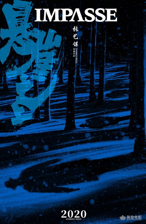 Cliff Walkers : Póster