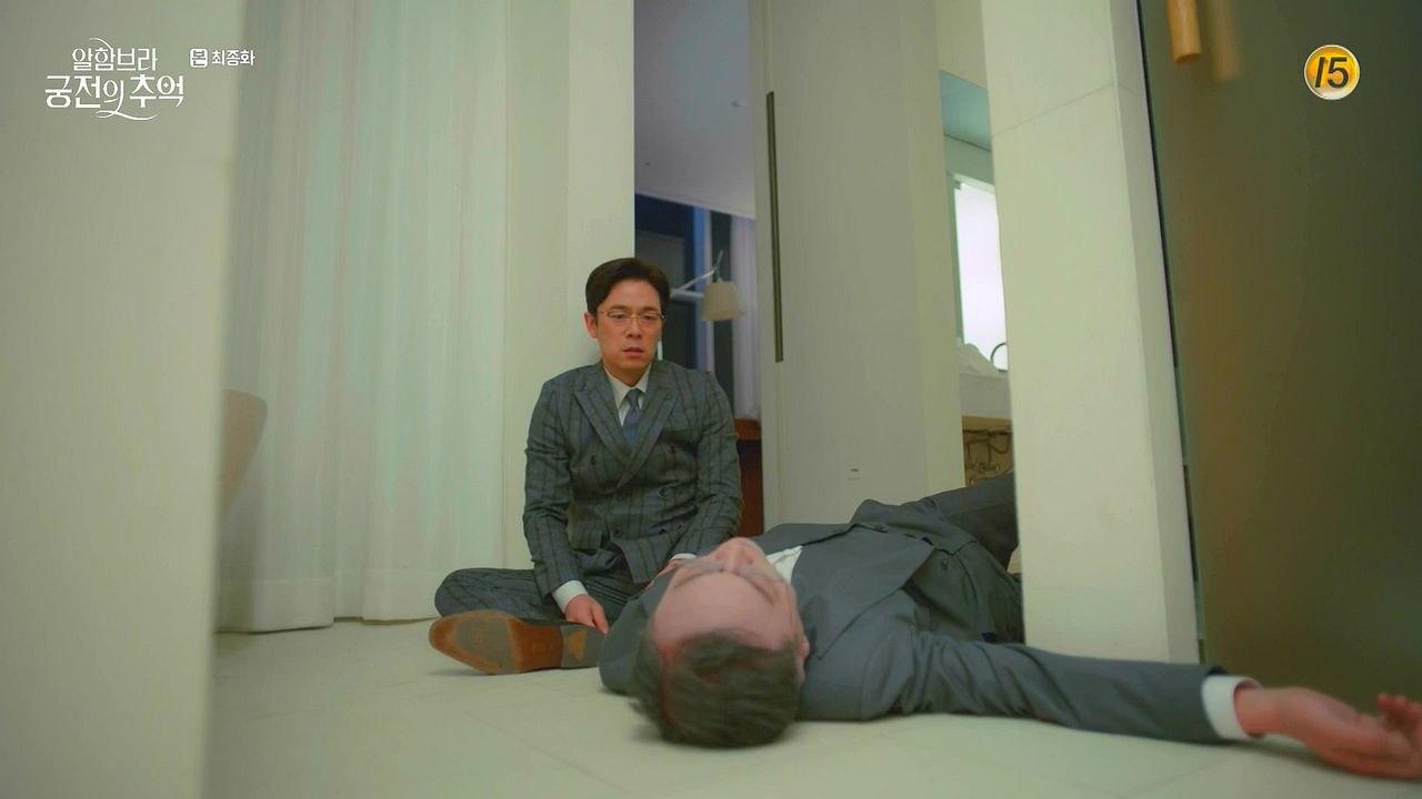 Recuerdos de la Alhambra : Póster