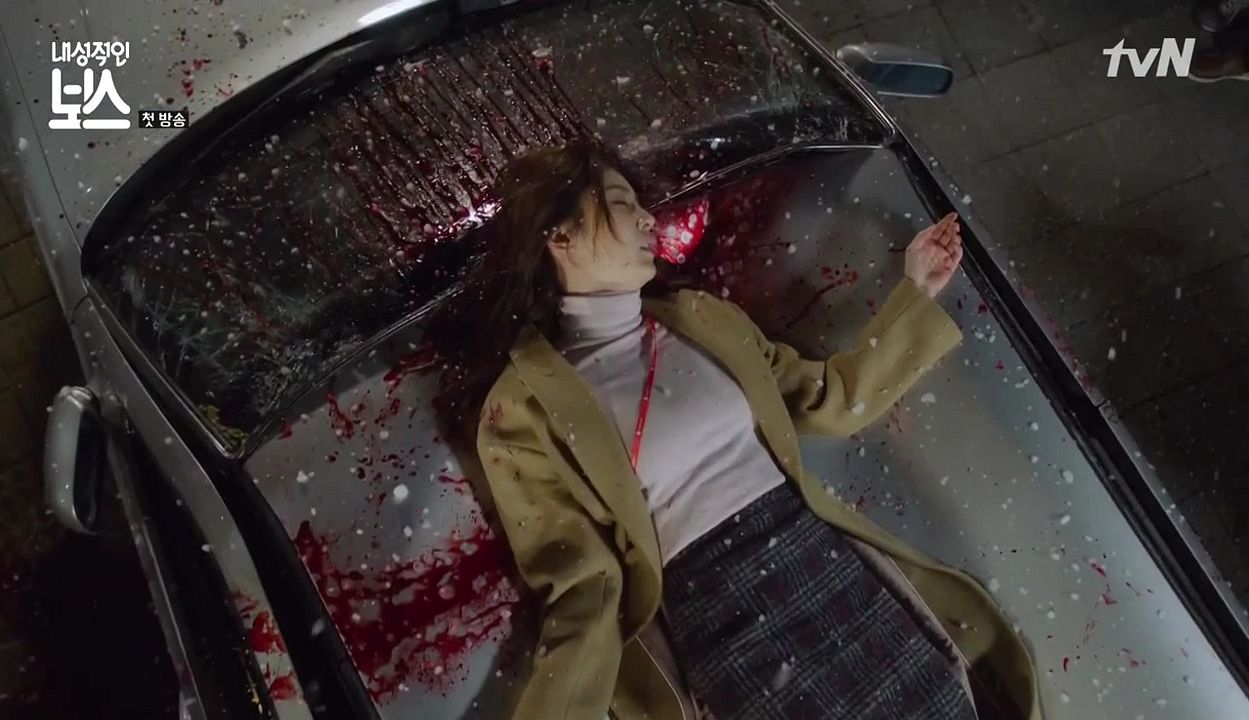 Jefe Introvertido : Póster