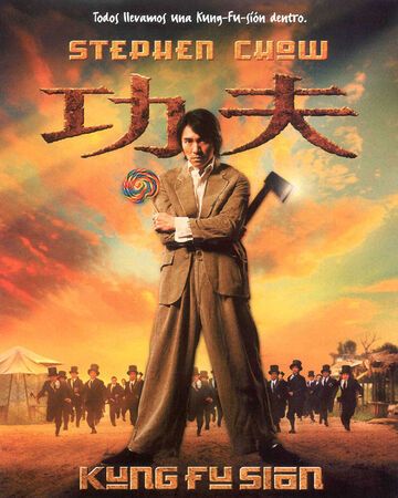 Kung-fusión : Póster