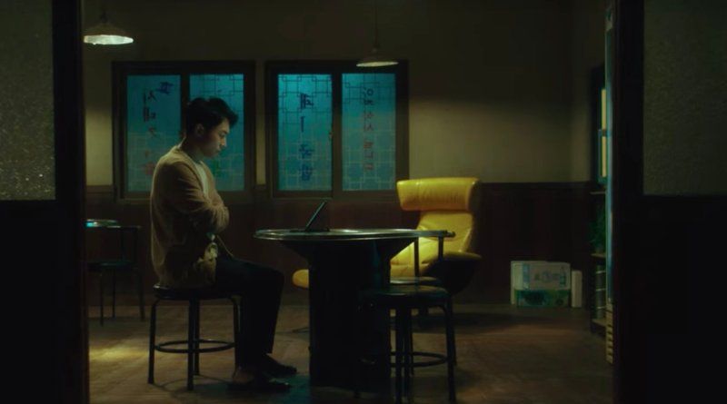 Privacidad : Póster