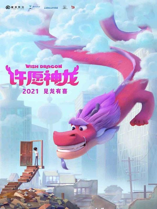 Wish Dragon : Póster