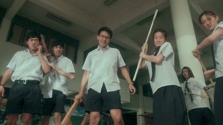 La Chica Nueva : Póster