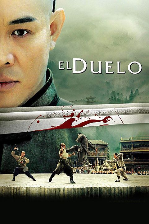 El duelo : Póster
