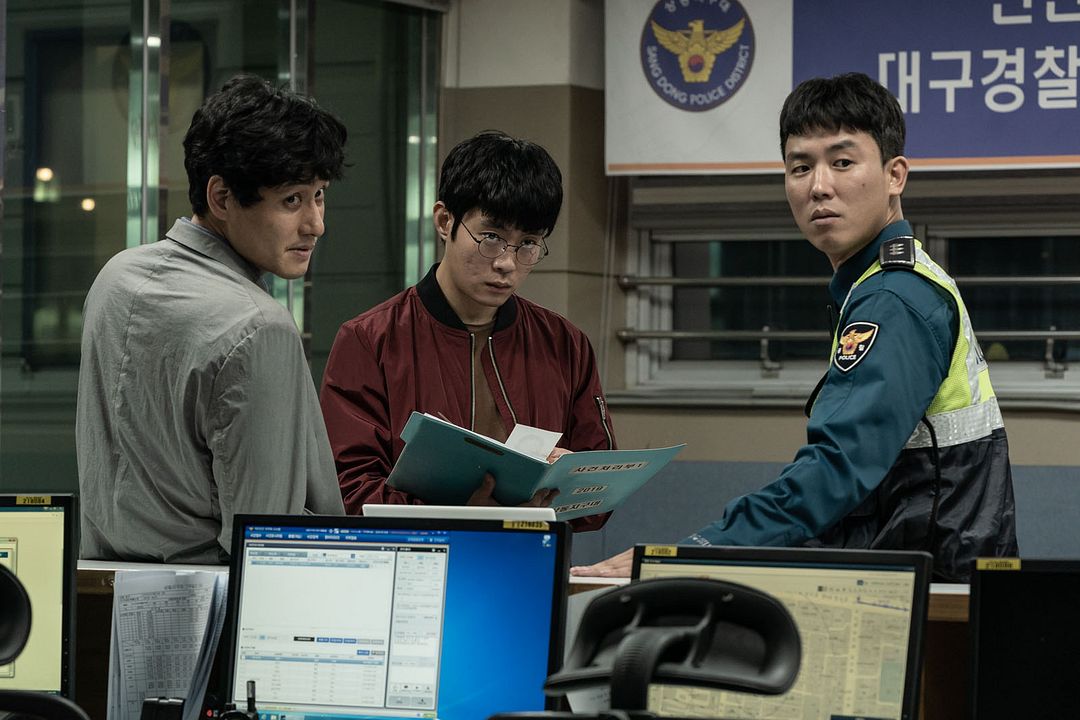 La 8.ª noche : Foto