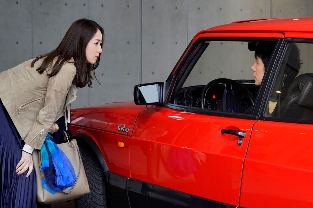 Drive my car : Foto Hidetoshi Nishijima