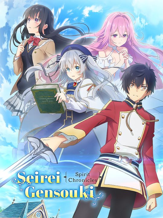 Seirei Gensouki: Spirit Chronicles : Póster