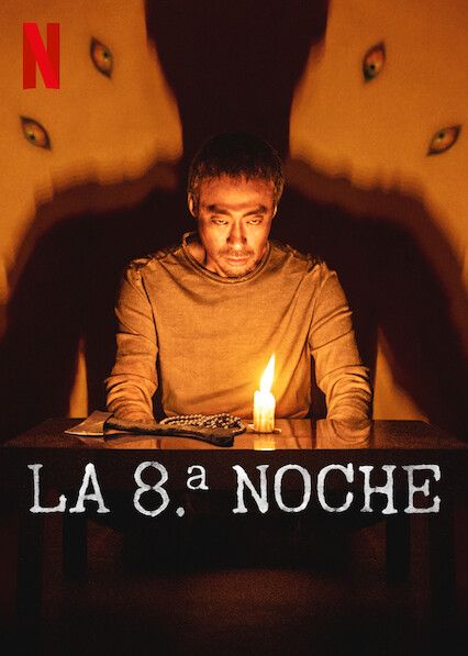 La 8.ª noche : Póster