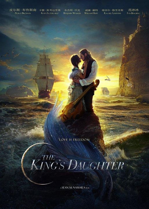 The King's Daughter : Póster