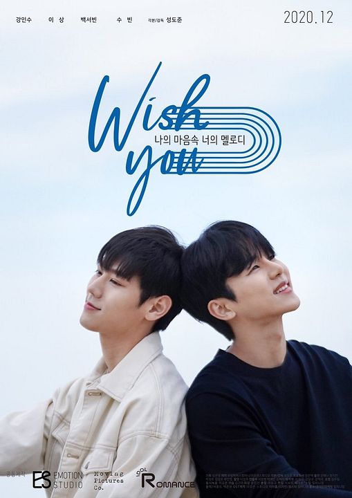 Wish You: Your Melody From My Heart : Póster