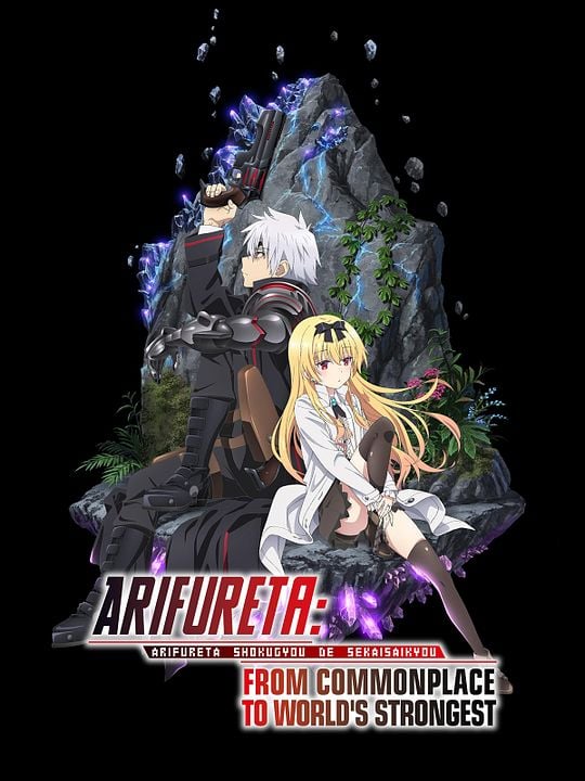 Arifureta From Commonplace to Worlds Strongest : Póster