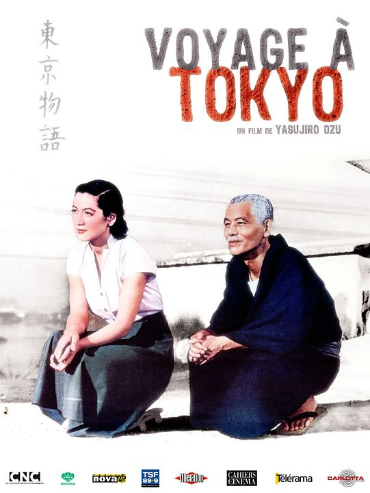 Cuentos de Tokio : Póster