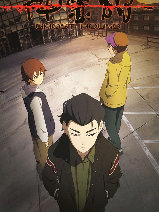 Ghost Hound : Póster