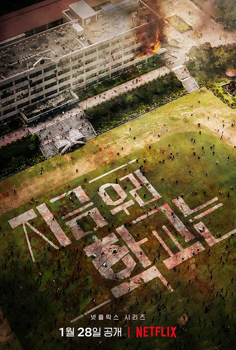 Estamos muertos : Póster