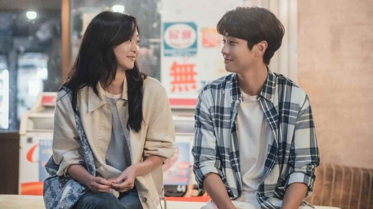 Aquel año nuestro : Póster