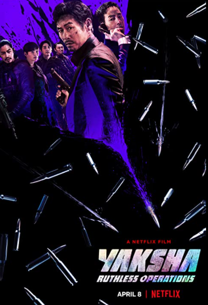 Yaksha: Operaciones despiadadas : Póster